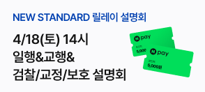 공단기 학원 설명회 1